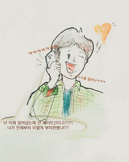 KakaoTalk_20160430_153719794.jpg