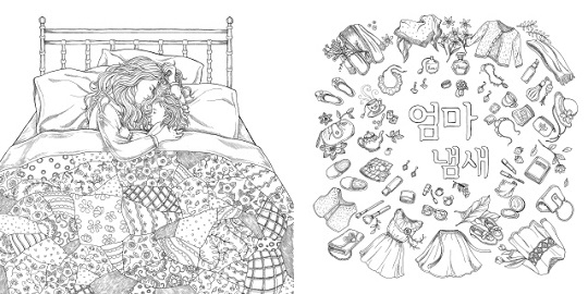 memory-내지-3.jpg