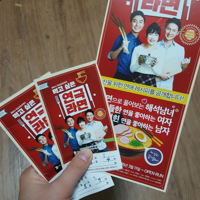 꾸미기_KakaoTalk_20160420_230027315.jpg