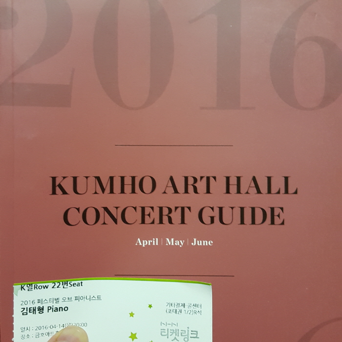 꾸미기_KakaoTalk_20160420_230025655.jpg