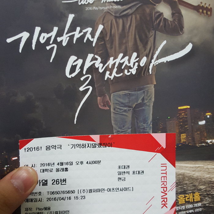 꾸미기_KakaoTalk_20160420_230022536.jpg
