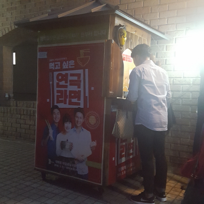 꾸미기_KakaoTalk_20160420_230232156.jpg