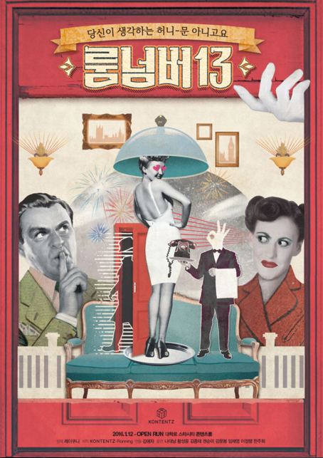 KakaoTalk_20160421_020312047.png
