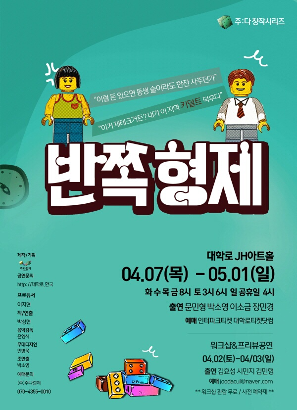 KakaoTalk_20160423_011048172.jpg