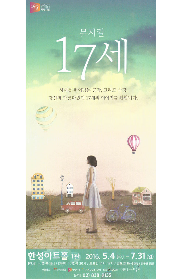 KakaoTalk_20160429_202615399.jpg