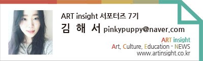 김해서.jpg