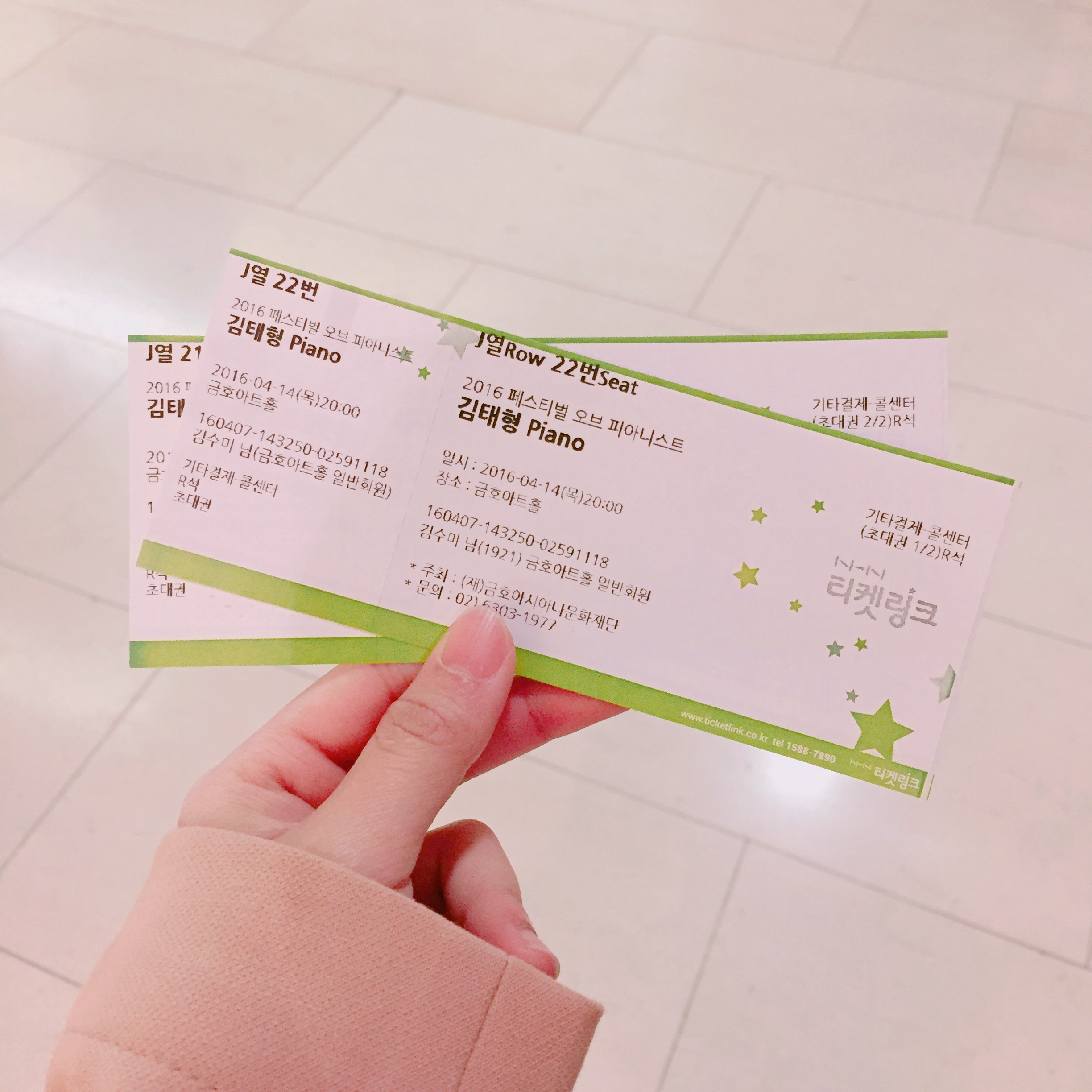 KakaoTalk_Photo_2016-04-21-21-30-43_68.jpeg