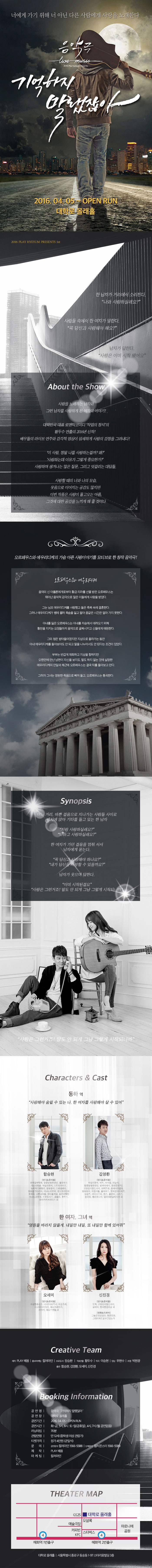 음악극.jpg