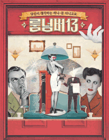 13.gif