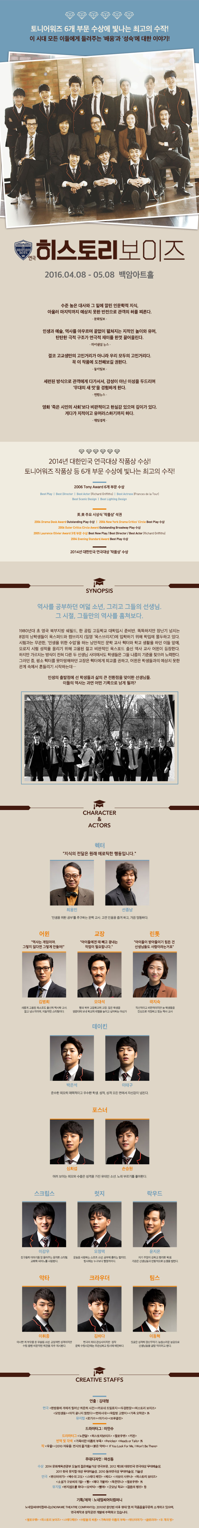 보이즈 전체.jpg
