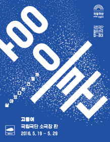고등어.gif