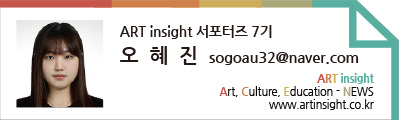 아트인사이트 태그.jpg