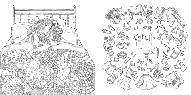 memory-내지-3.jpg