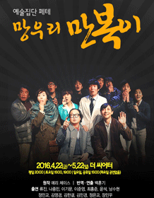 만복이.gif
