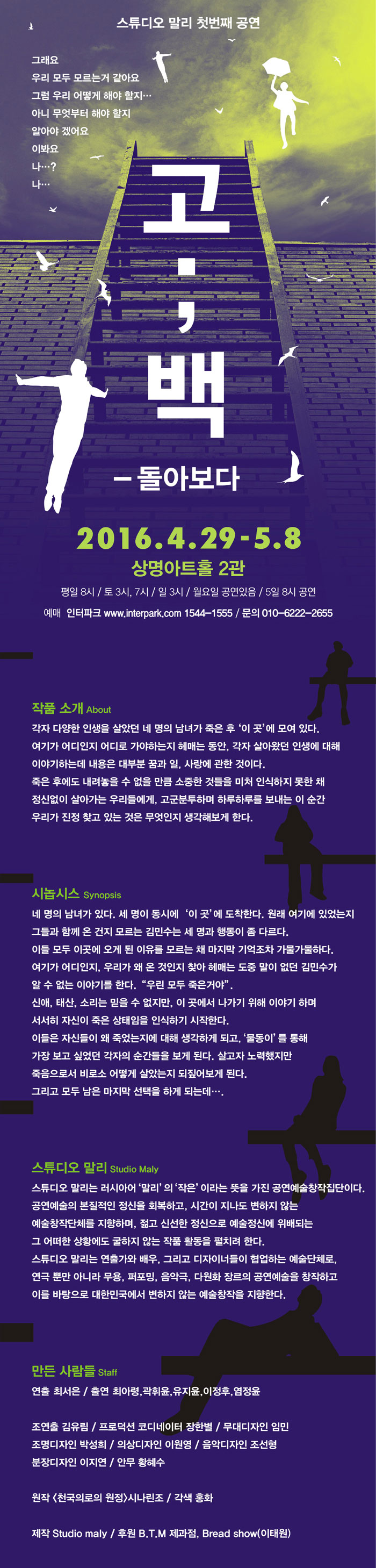 고백 전체.jpg