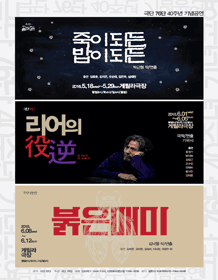 죽이되든.gif
