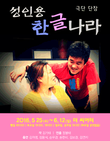 한글나라.gif