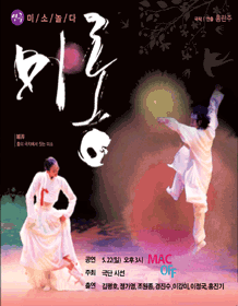 미롱.gif