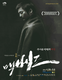 맥베드.gif