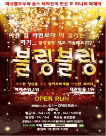 블링블링.gif