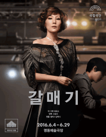 갈매기.gif