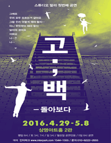 고백.gif