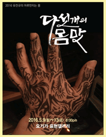 몸맛.gif