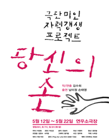 당신의 손.gif