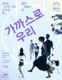 가까스로.gif