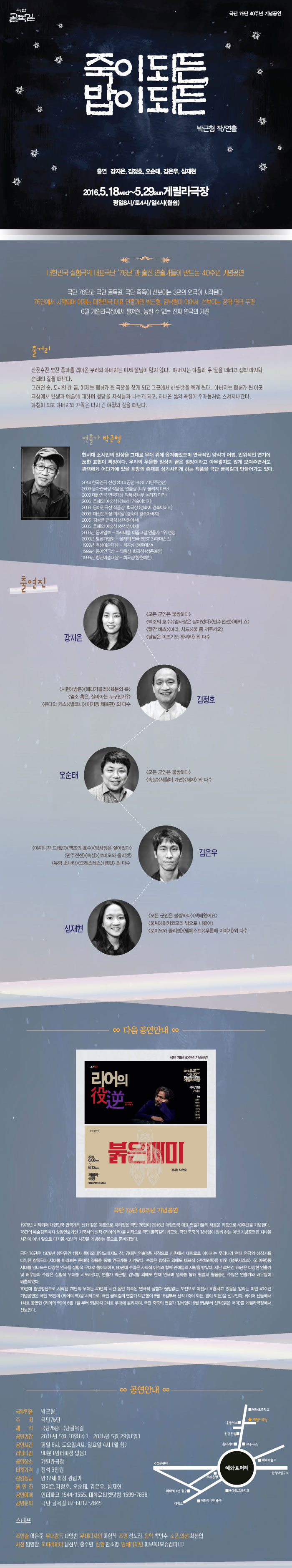 죽이되든 전체.jpg