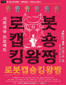 로봇.gif