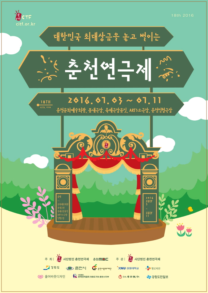 공식포스터.jpg