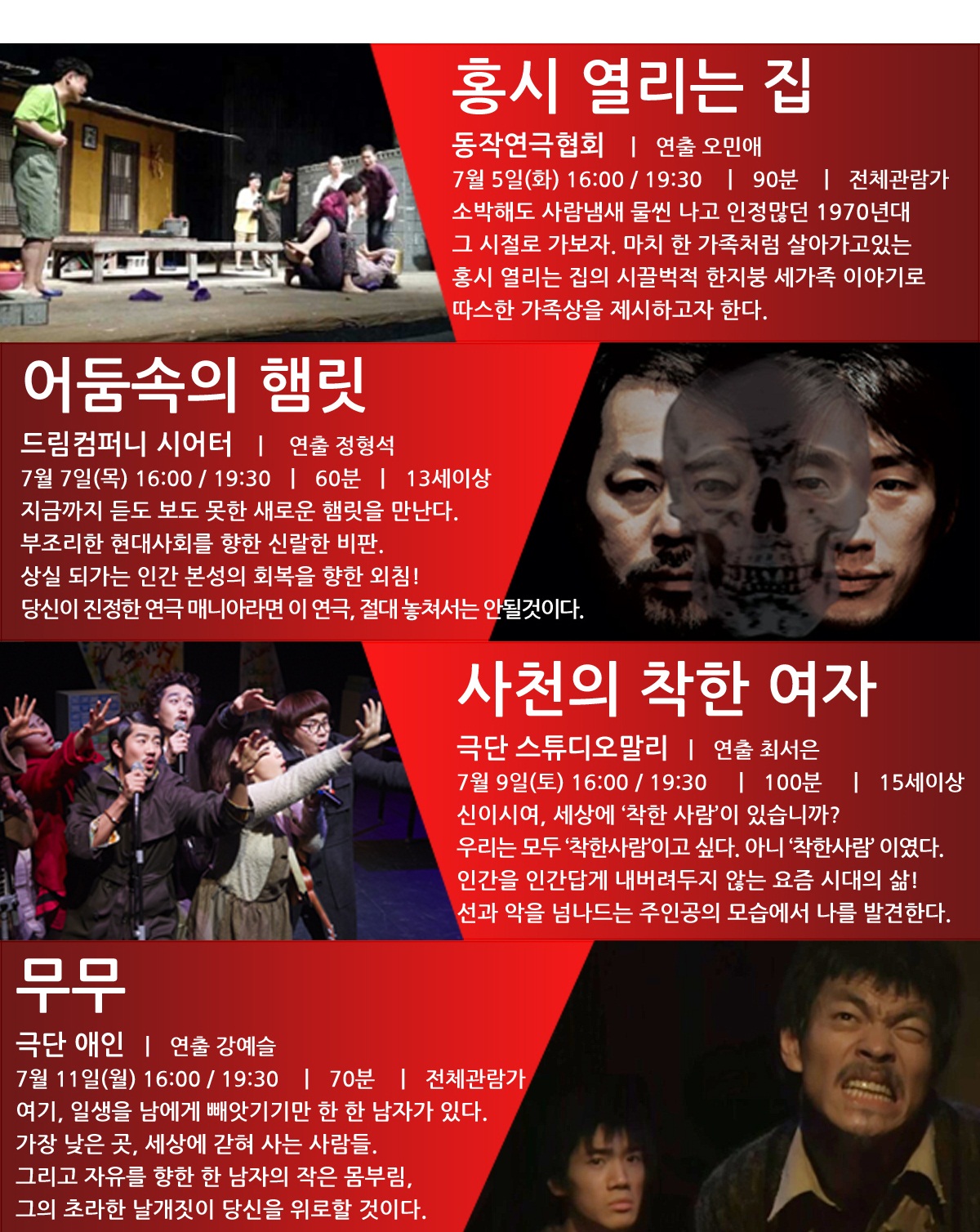 2016몸짓.jpg