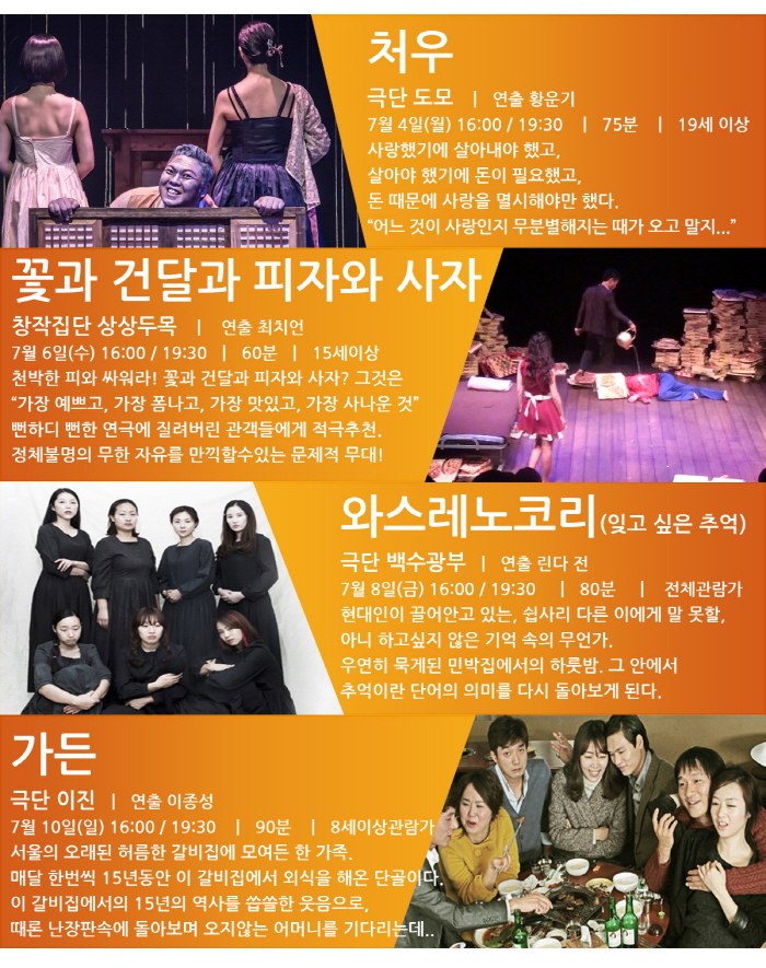 2016봄내.jpg