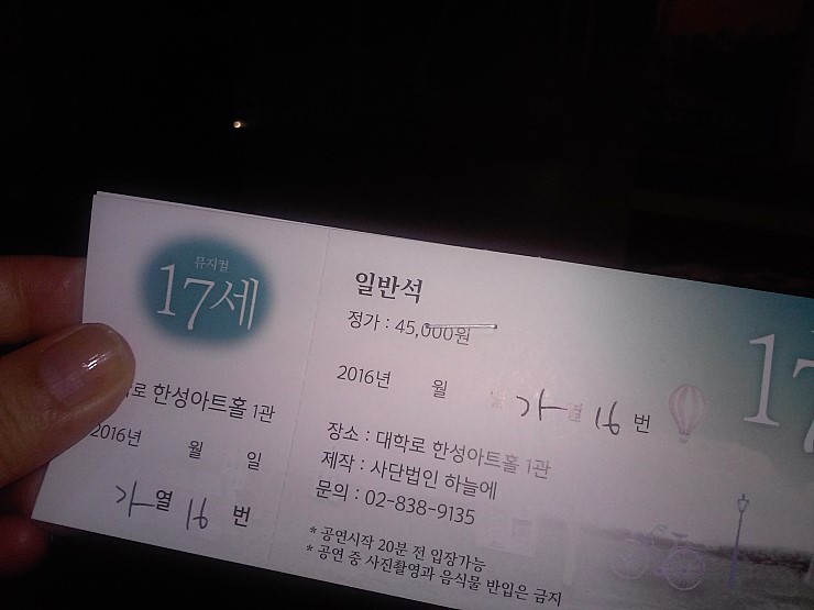 17세.jpg