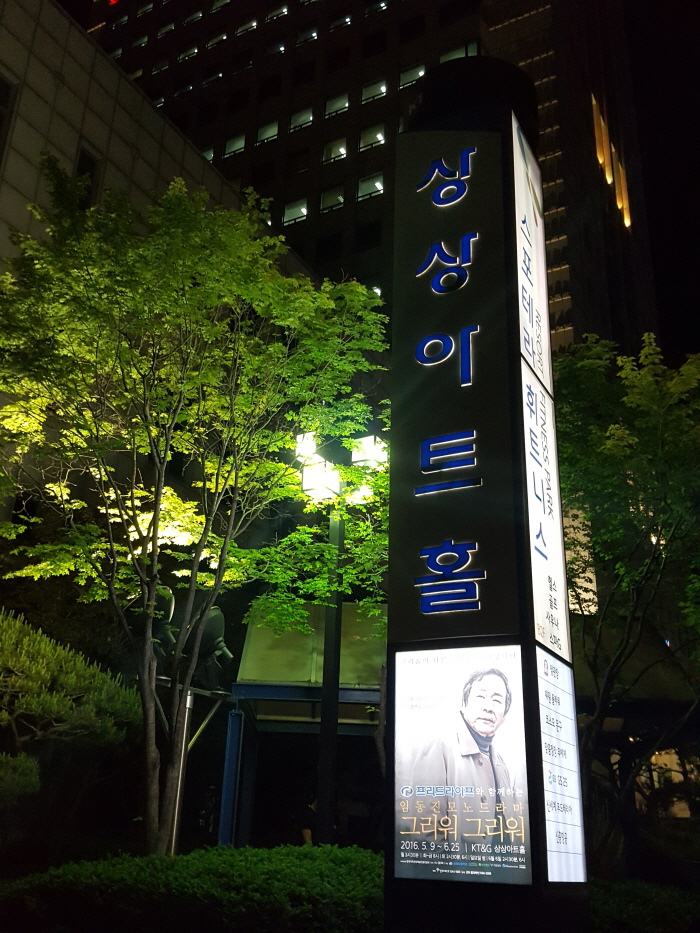 KakaoTalk_20160514_224218026.jpg