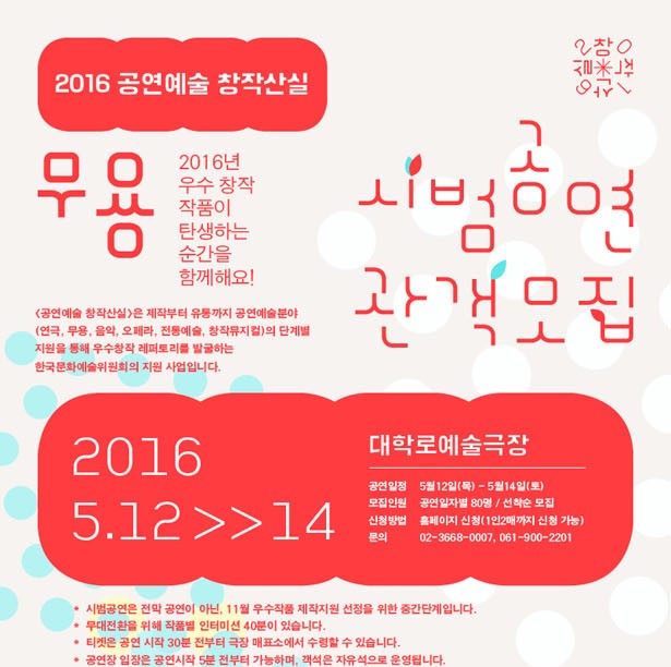 160422_arko.jpg
