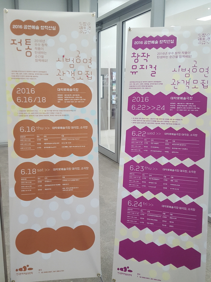 KakaoTalk_20160514_224123658.jpg