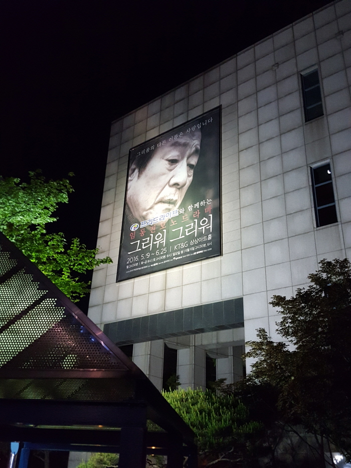 KakaoTalk_20160514_224216975.jpg