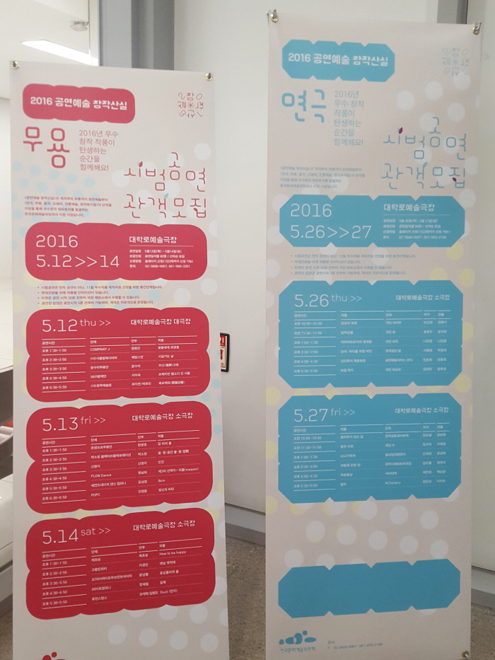 KakaoTalk_20160514_224122758.jpg