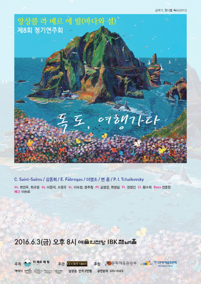 2016.6.공연(수정) 1.jpg