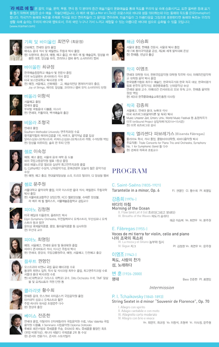 2016.6.공연(수정) 2.jpg