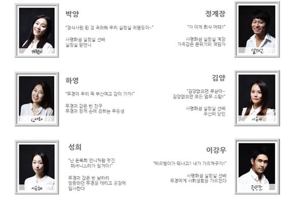 캐스팅2.jpg
