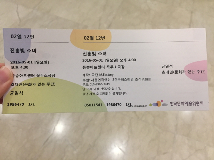 KakaoTalk_20160508_211310958.jpg