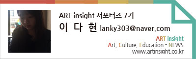 이다현.jpg