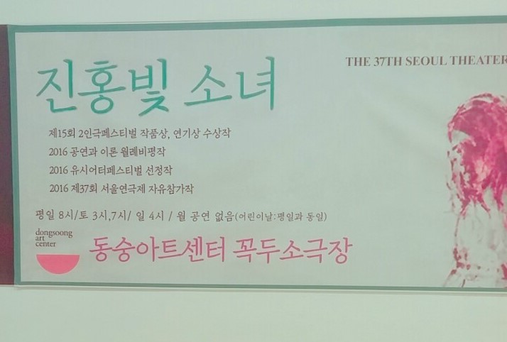 진홍빛소녀1.jpg