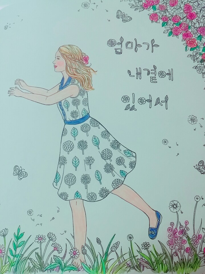 KakaoTalk_20160505_180519949.jpg