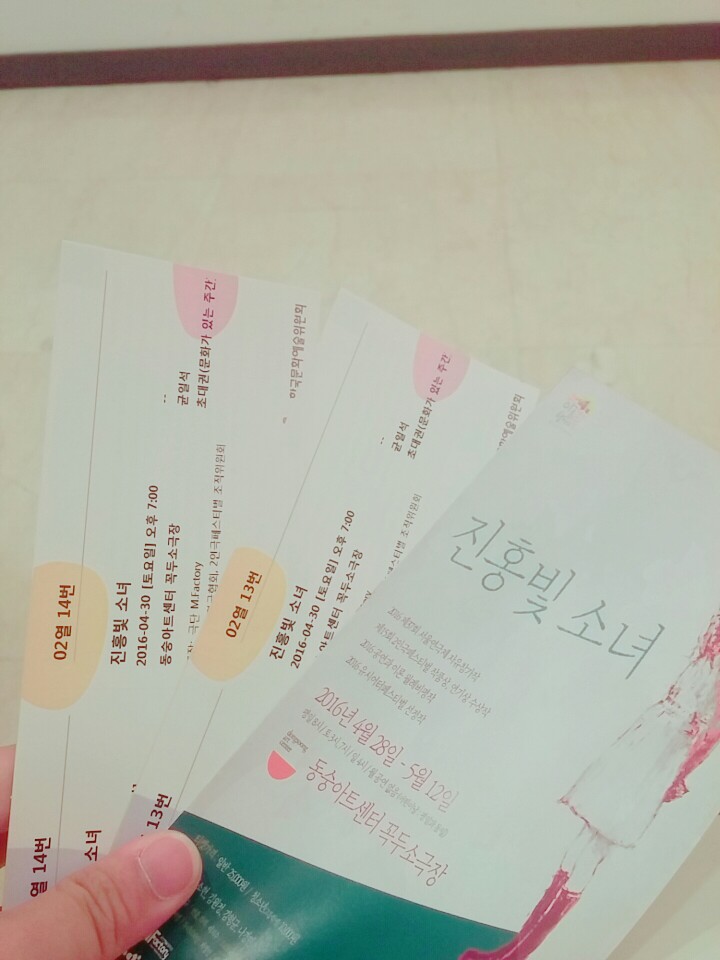 KakaoTalk_20160505_153557544.jpg