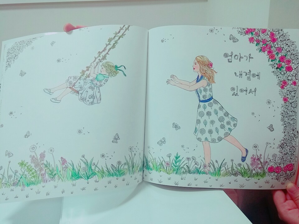 KakaoTalk_20160505_180520245.jpg
