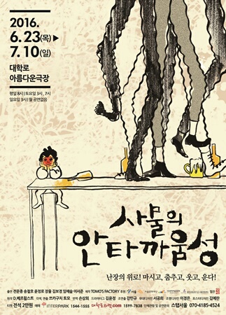 KakaoTalk_20160527_014347394.jpg